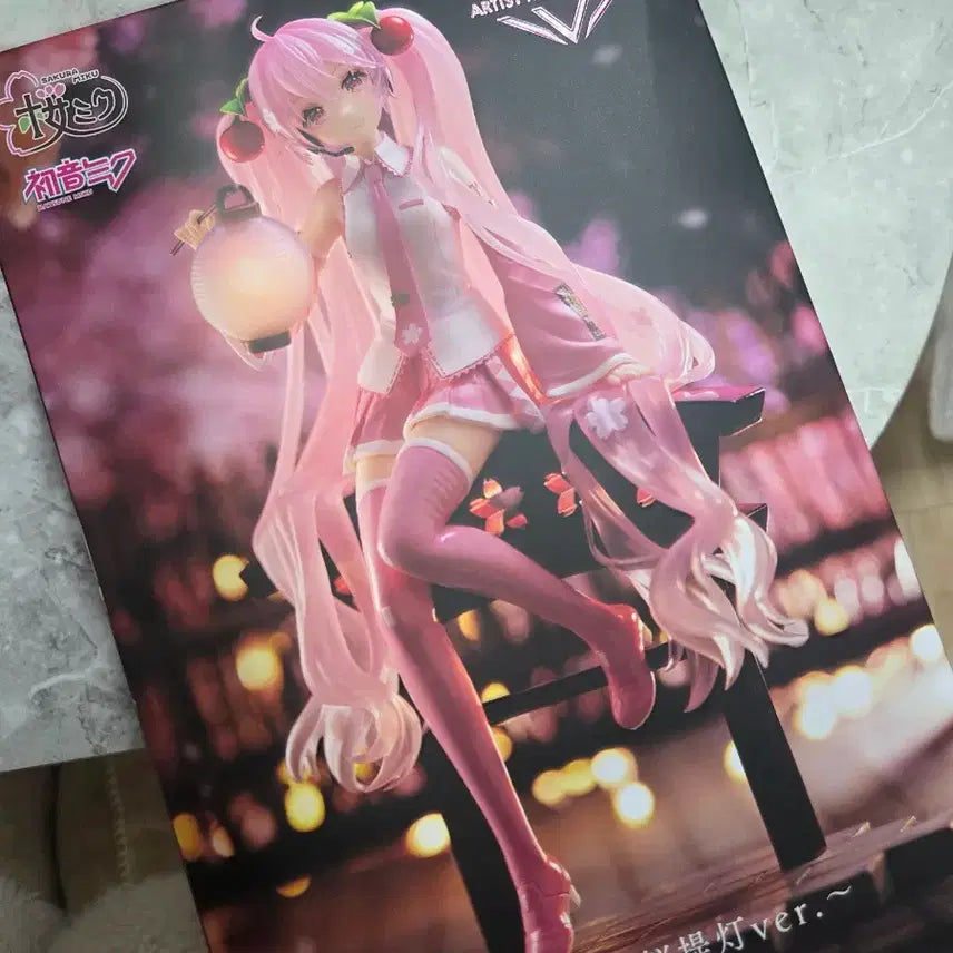 [SOLD OUT] [미개봉] 사쿠라미쿠 연등 피규어