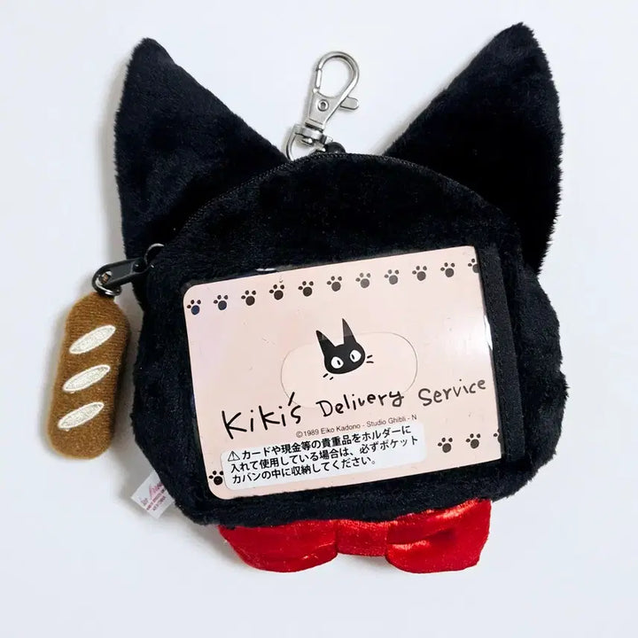 [BUNJANG] Studio Ghibli Kiki&