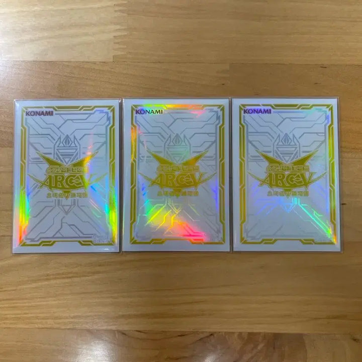 [BUNJANG] Yu-Gi-Oh! Secret Rare Three Gods 3-Card Set / 유희왕 삼환신 시크릿레어 3종세트-직뽑 후 2중,바인더