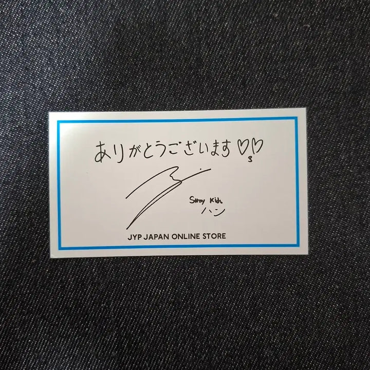 [BUNJANG] Stray Kids Han Jisung Signed Message Card JYP Japan Online Store POB / 스키즈 한 메세지 카드 jyp japan 온라인 스토어 특전 양도