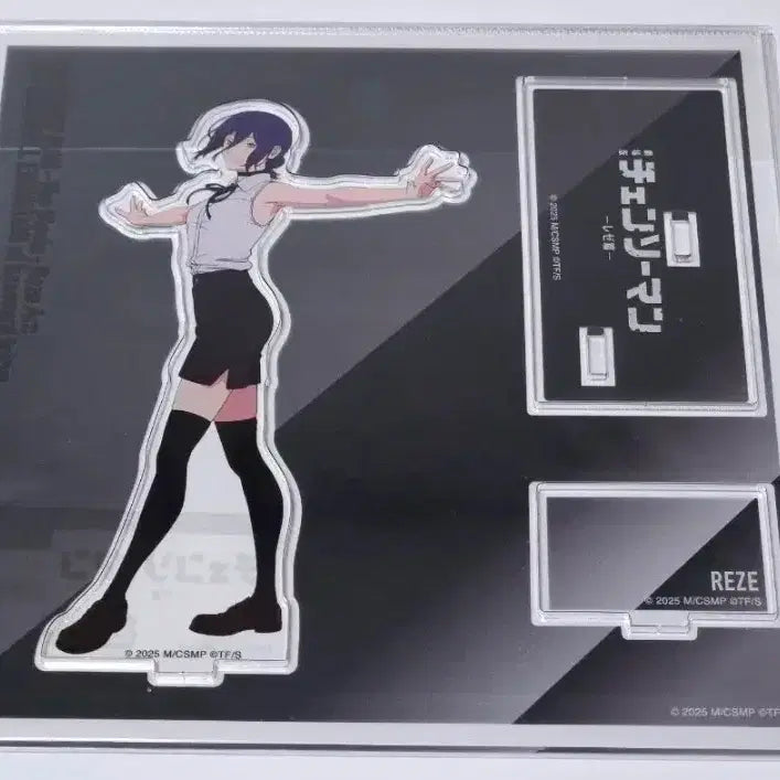 [BUNJANG] Chainsaw Man - The Chainsaw Man - Ryoko (B-Side Yard) Japan Limited Edition Acrylic Stand &amp; Postcard Set / 체인소맨 레제 베이스야드 일본 팝업 한정 아크릴스탠드 엽서