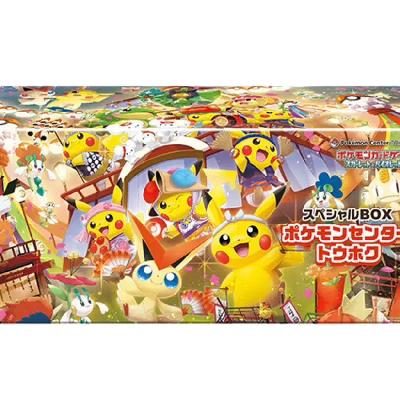[BUNJANG] Pokemon Center Tohoku Limited Pokemon Card Sealed / 미개봉 포켓몬센터 토호쿠 포켓몬카드 슈링크O 미개봉 판매합니다