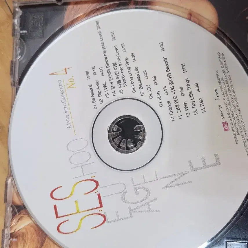 [BUNJANG] SES 4th Album &