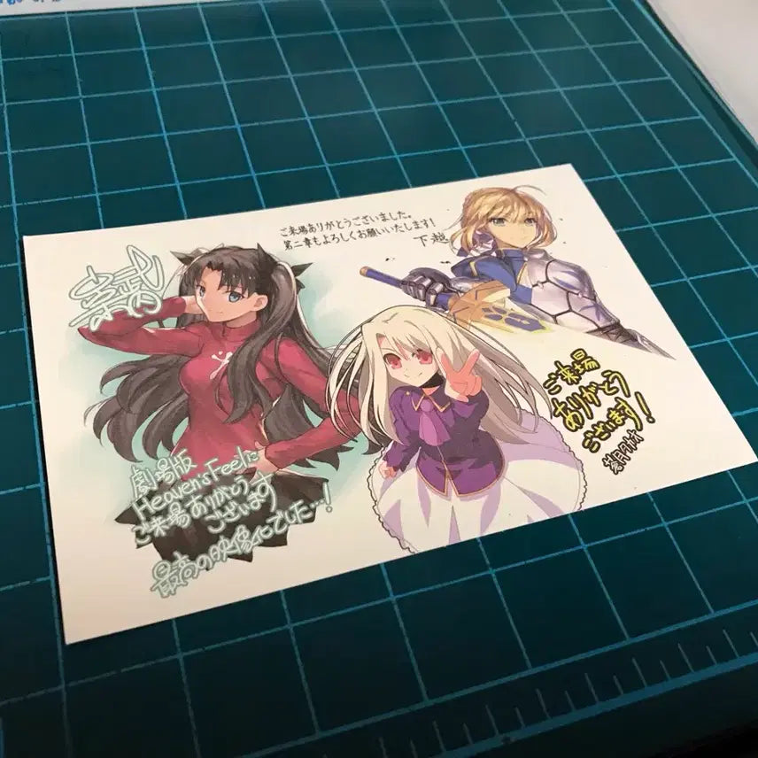 [BUNJANG] Fate/stay night [Heaven&