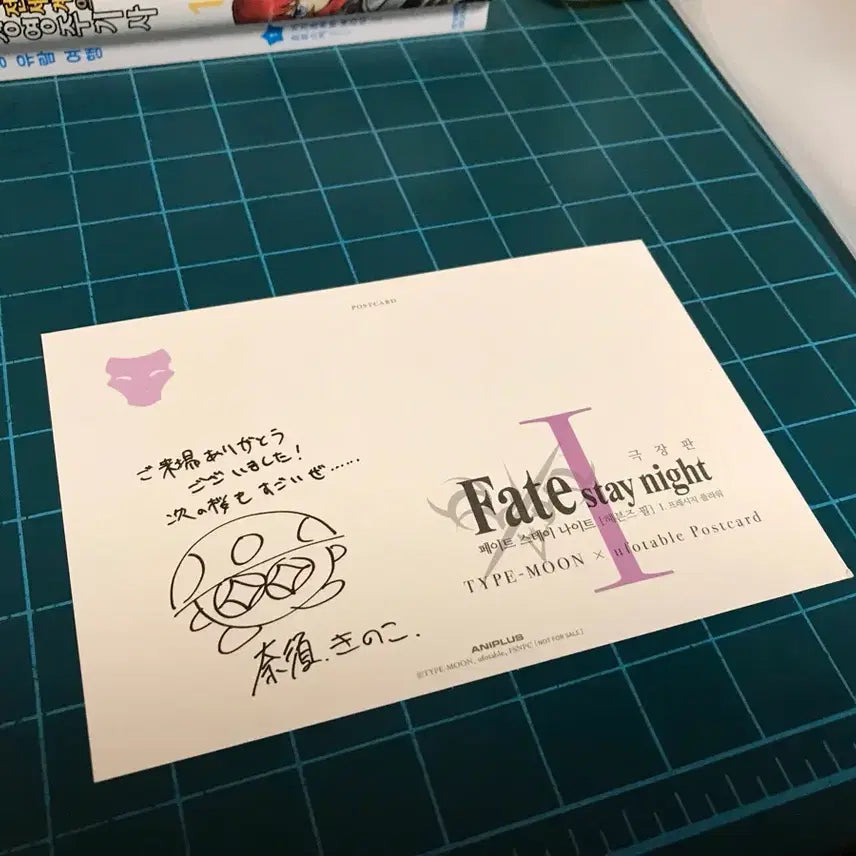 [BUNJANG] Fate/stay night [Heaven&