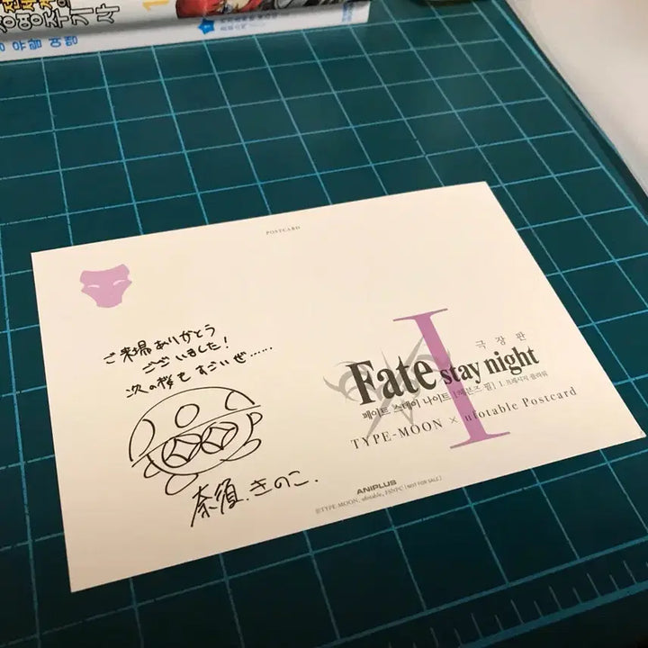 [BUNJANG] Fate/stay night [Heaven&