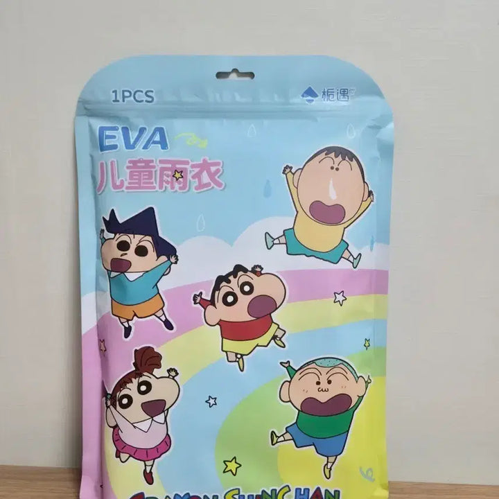 [BUNJANG] Crayon Shin-chan Kids Raincoat L Size (130-150cm Height) / 유리 캐릭터 어린이 우비 L사이즈(키 130-150cm)