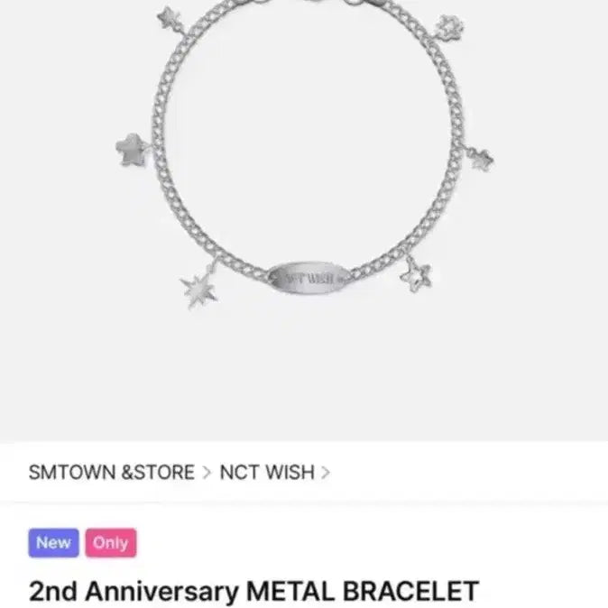 [BUNJANG] NCT WISH 2nd Anniversary MD Bracelet / 엔시티 위시 2주년 기념 엠디 팔찌
