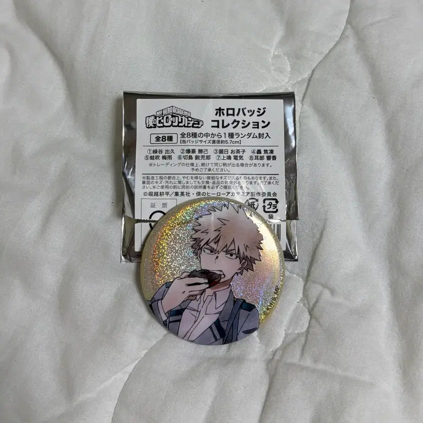 [BUNJANG] My Hero Academia Katsuki Bakugo Badge / 나히아 바쿠고 뱃지