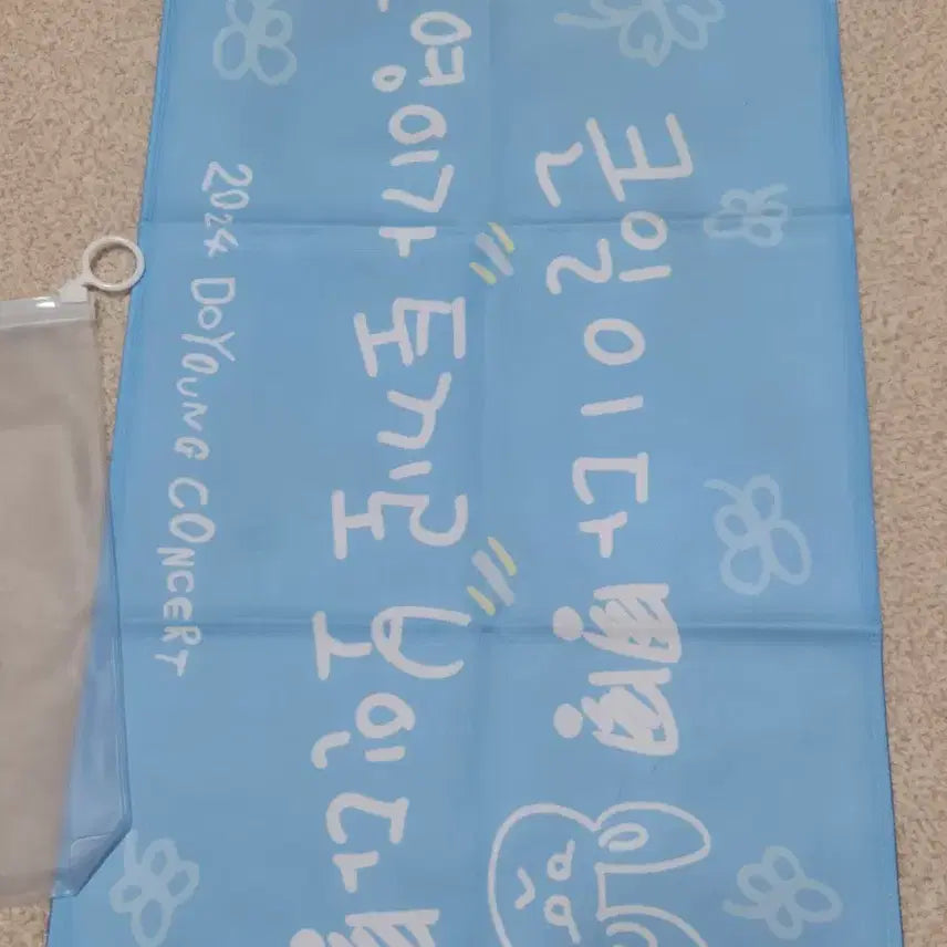 [BUNJANG] NCT Doyoung Dear Youth Concert Slogan / NCT 도영 Dear Youth 콘서트 slogan