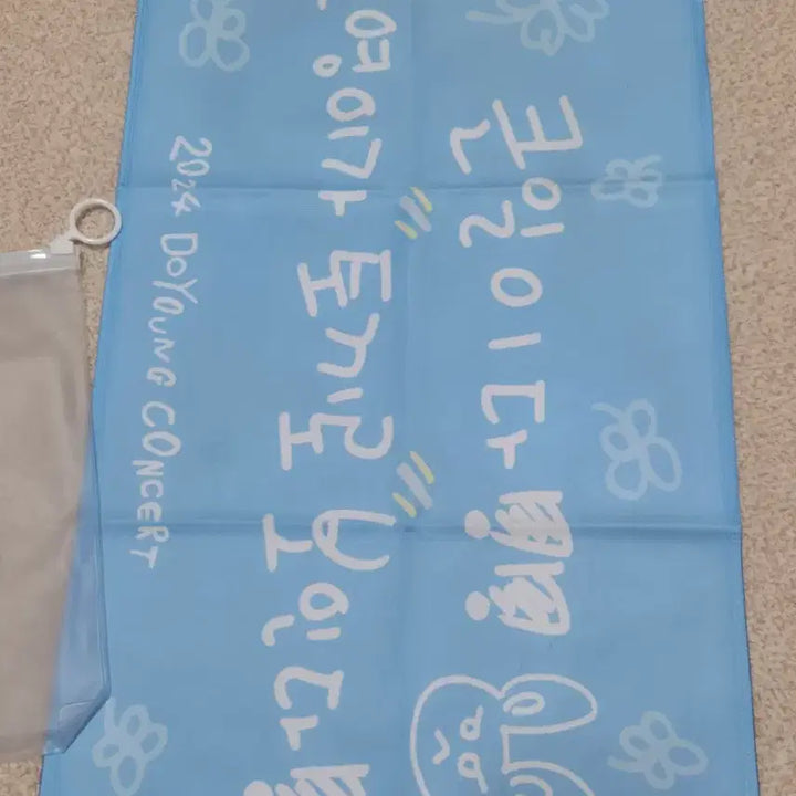 [BUNJANG] NCT Doyoung Dear Youth Concert Slogan / NCT 도영 Dear Youth 콘서트 slogan