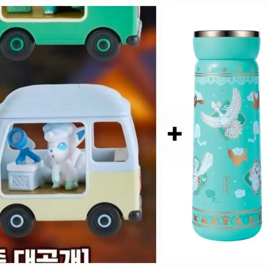 [BUNJANG] Pokemon Goods Bundle: Lotteria Camping Car Ninetales, Traditional Edition Tumbler / 포켓몬 굿즈 일괄/ 롯데리아 캠핑카 식스테일, 전통에디션 텀블러