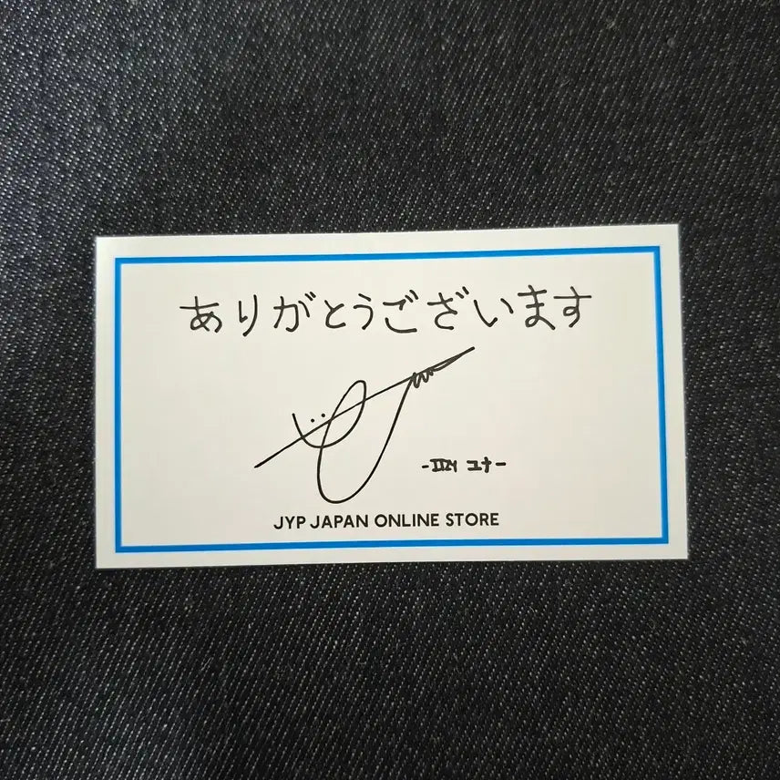 [BUNJANG] ITZY Yuna Signed Message Card JYP Japan Online Store POB / 있지 유나 메세지 카드 jyp japan 온라인 스토어 특전 양도