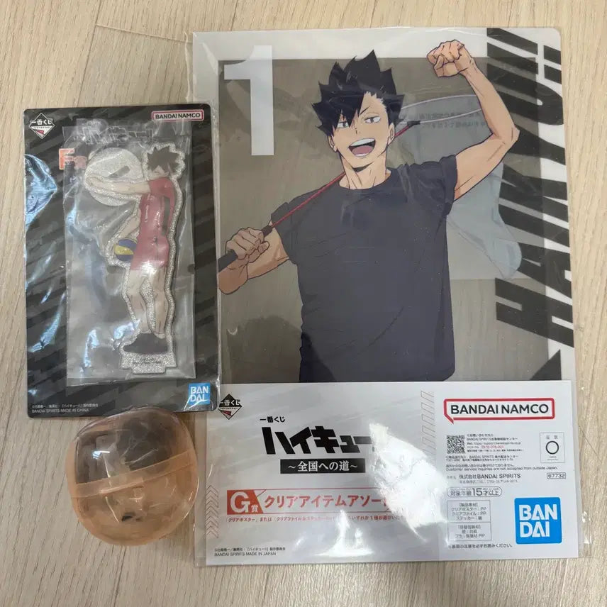[BUNJANG] Haikyuu!! Middle School Mascot Gacha Kuji Acrylic Stands Bundle Set (Kuroo) / 일괄)하이큐 쿠로오 중학생 마스코트 가챠 쿠지 F상 G상 아크릴스탠드