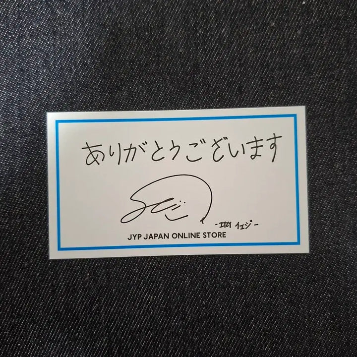 [BUNJANG] ITZY Yeji Signed Message Card JYP Japan Online Store POB / 있지 예지 메세지 카드 jyp japan 온라인 스토어 특전 양도