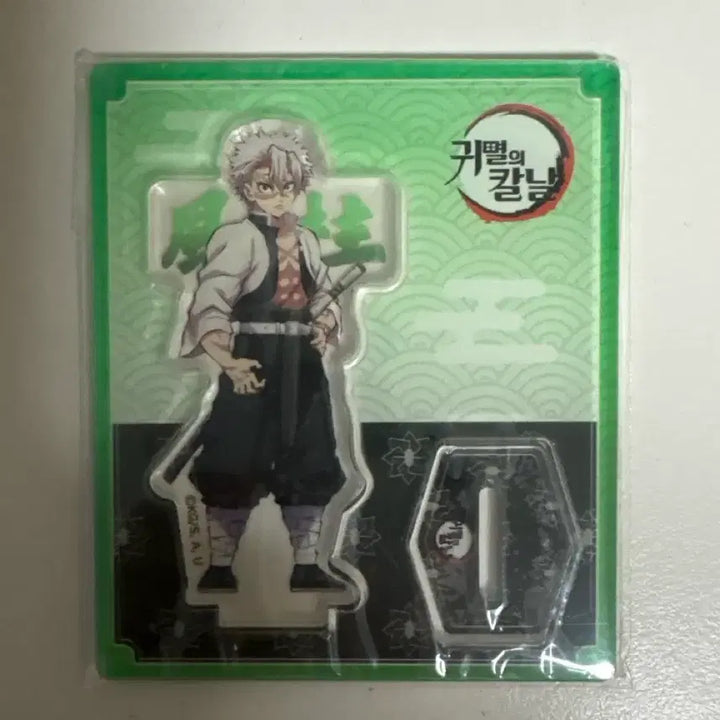 [BUNJANG] Sanemi Acrylic Stand / 사네미 아크릴 스탠드