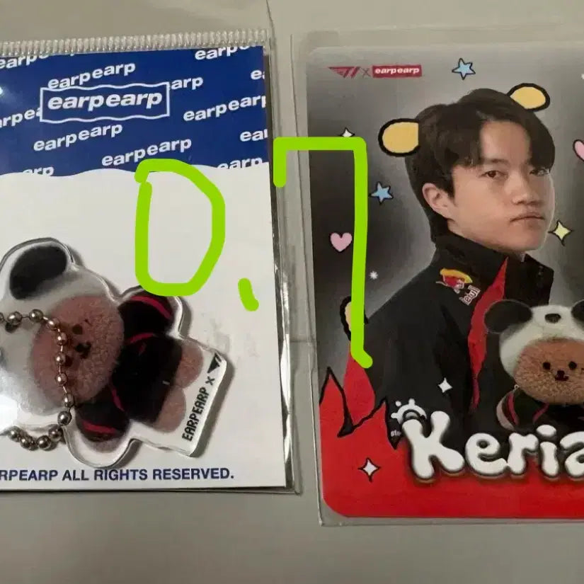 [BUNJANG] T1 Keria Afp Afp Keyring Photocard / 티원 케리아 어프어프 키링 포카 양도합니다