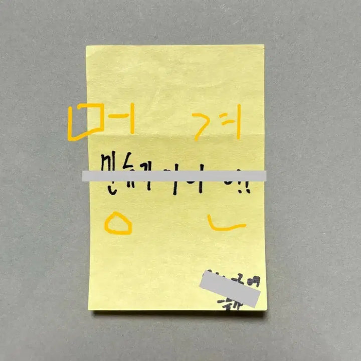 [BUNJANG] Suga BTS 2014 Birthday Fan Sign Post-it / 방탄 슈가 2014 생일 역조공 포스트잇 친필 싸인 팬싸 앨범 공방