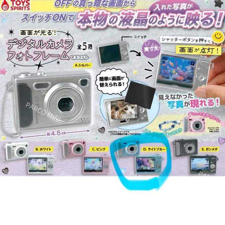 [BUNJANG] Toy Spirit Camera Gacha Mint/Blue (Sealed) / (미개봉) 토이스피릿 카메라 가챠 민트/블루
