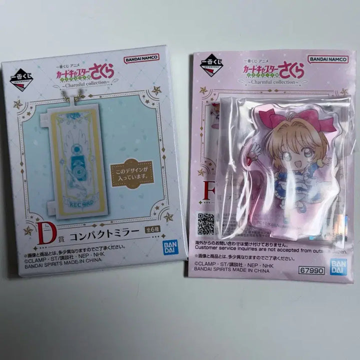 [BUNJANG] Cardcaptor Sakura Ichiban Kuji D Prize &amp; F Prize Acrylic Compact Mirror Bundle Set / 일괄) 카드캡터 체리 이치방 쿠지 d상 f상 아크릴 컴팩트미러 제일복권