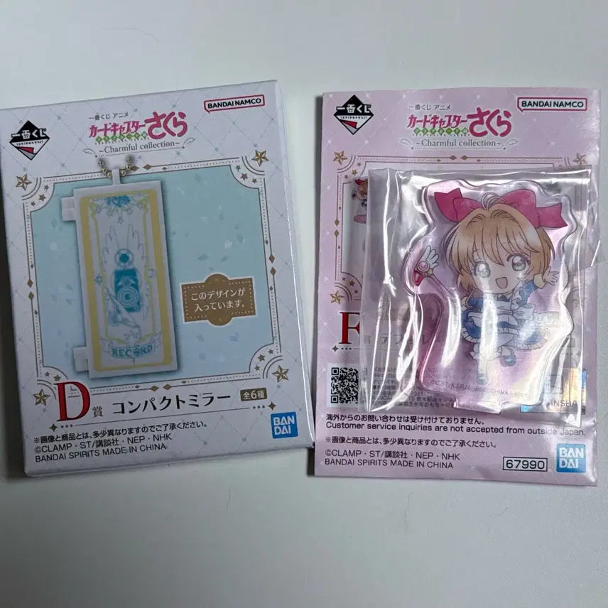 [BUNJANG] Cardcaptor Sakura Ichiban Kuji D &amp; F Prize Acrylic Compact Mirror Bundle Set / 일괄) 카드캡터 체리 이치방 쿠지 d상 f상 아크릴 컴팩트미러 제일복권