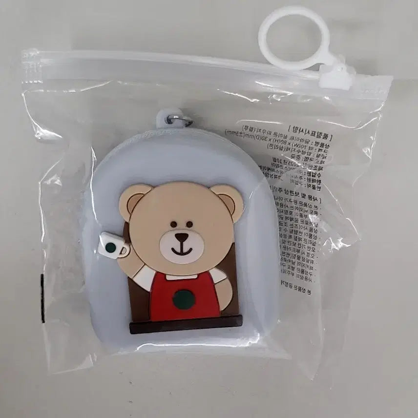 [BUNJANG] Starbucks Bearista Keyring Coin Pouch / 스타벅스 베어리스타 키링 동전지갑 새상품