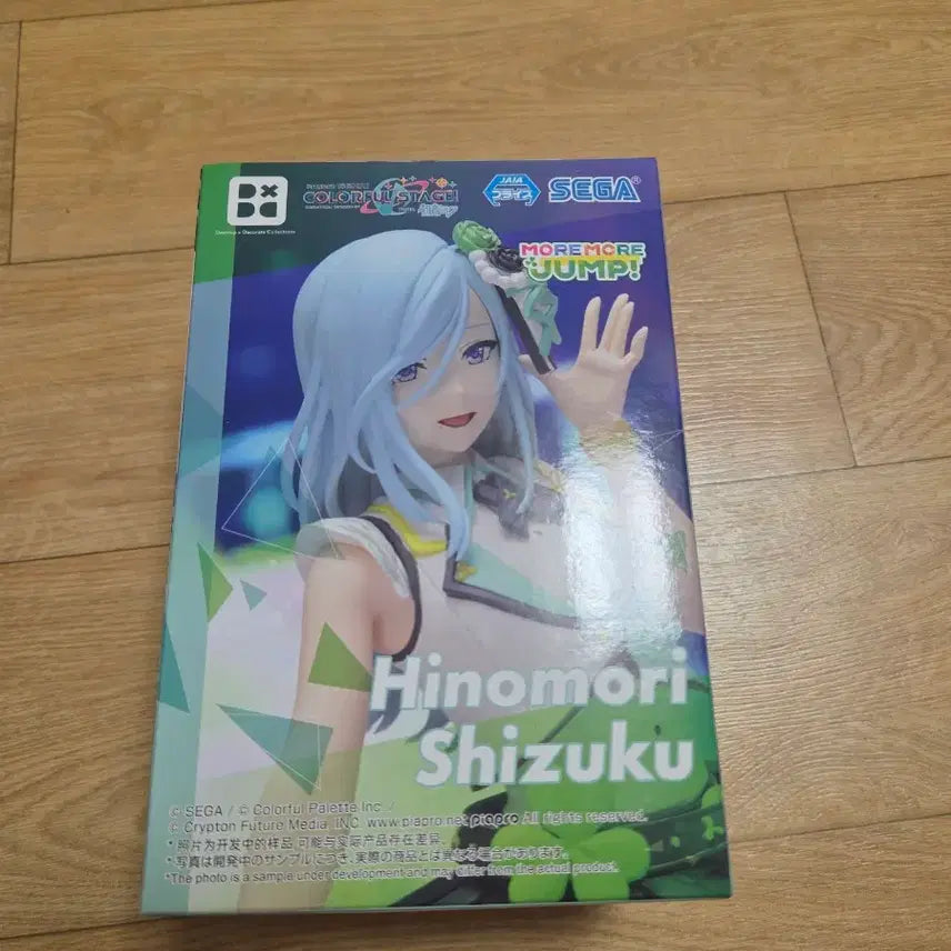 [BUNJANG] Project Sekai Hinomori Shizuku Figure (Japan Direct Import) / 프세카 히노모리 시즈쿠 피규어 (일본 직구)