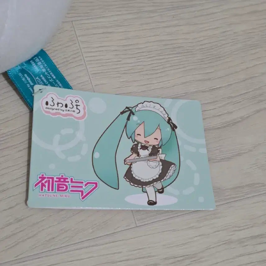 [BUNJANG] Miku Fuwa Pucci Maid Miku Plush / 미쿠 후와푸치 메이드미쿠 인형 새상품