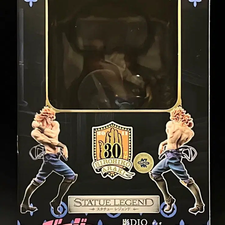 [BUNJANG] Medicos Statue Legend DIO 3rd Ver. Limited Edition / 메디코스 스태츄레전드 카게디오 서드
