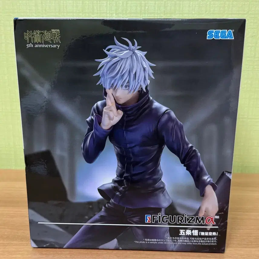[BUNJANG] Jujutsu Kaisen Satoru Gojo Figure / 주술회전 고죠 피규어리즘 피규어