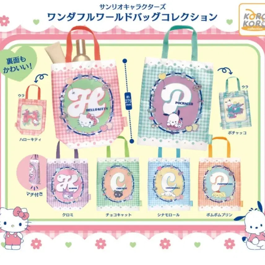 [BUNJANG] Sanrio Characters Wonderful World Bag Collection Kuromi / 산리오 캐릭터즈 원더풀 월드 백 콜렉션 (쿠로미)