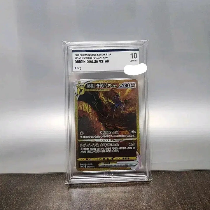 [BUNJANG] Pokemon Origin Dialga VSTAR BRG10 Card / 포켓몬 오리진 디아루가 VSTAR brg10