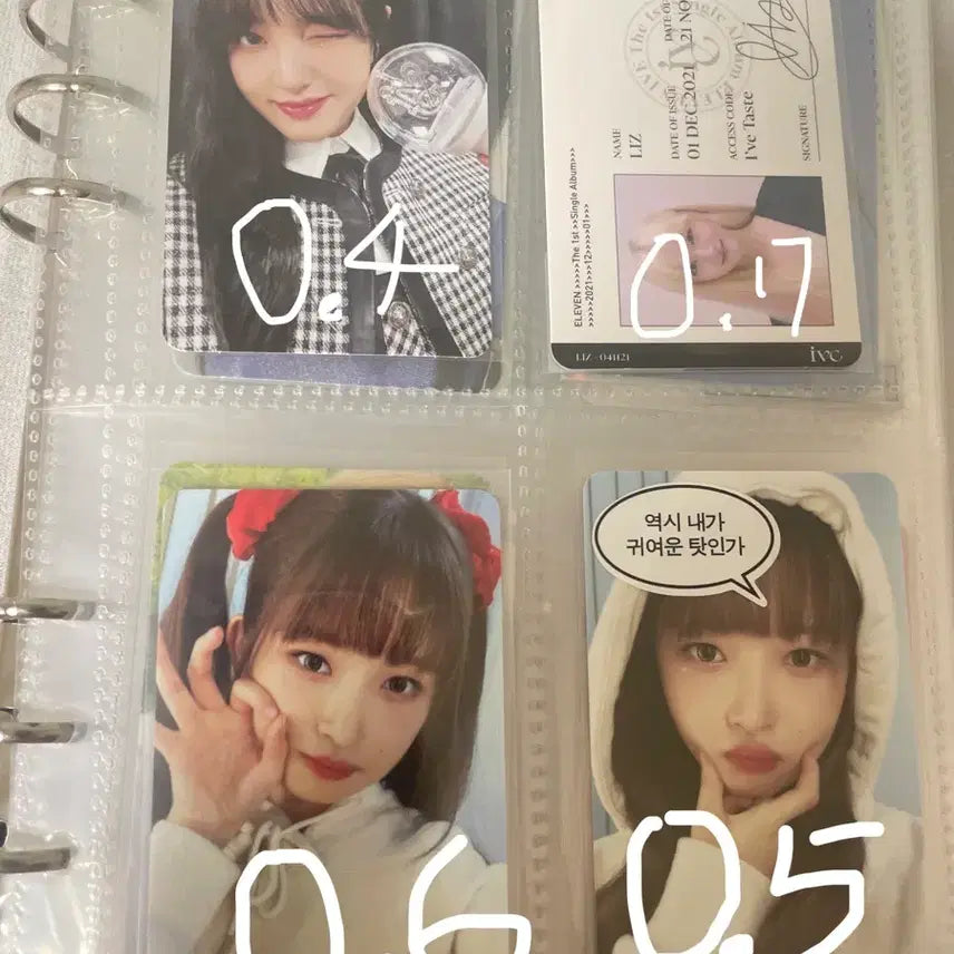 [BUNJANG] IVE Official Photocard Bundle Set / 아이브포카최저가급처탈덕처분