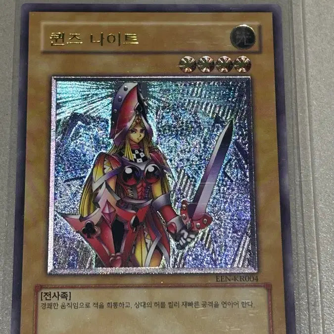 [BUNJANG] Yu-Gi-Oh! Queen&