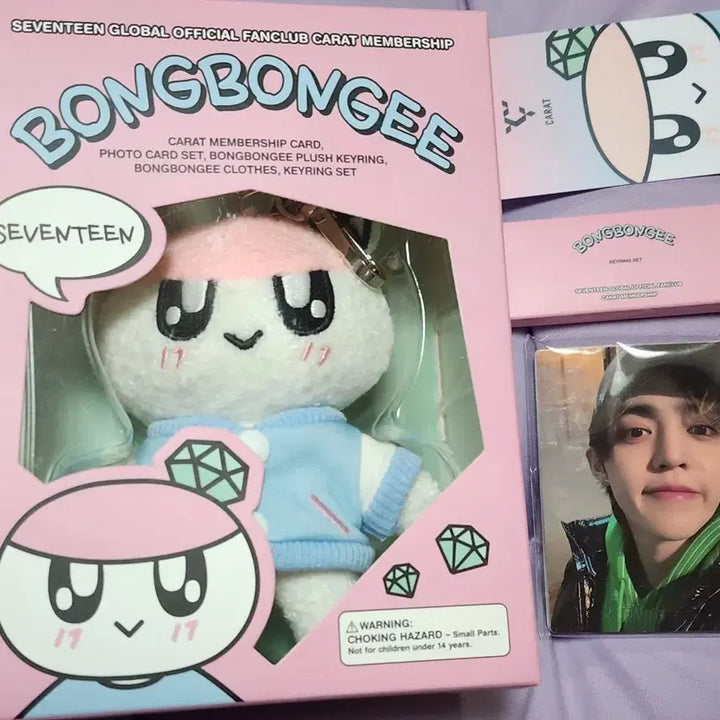 [BUNJANG] SEVENTEEN Membership Kit BONG BONG Doll Keychain Full Set / 세븐틴 멤버쉽 키트 봉봉이 인형 키링
