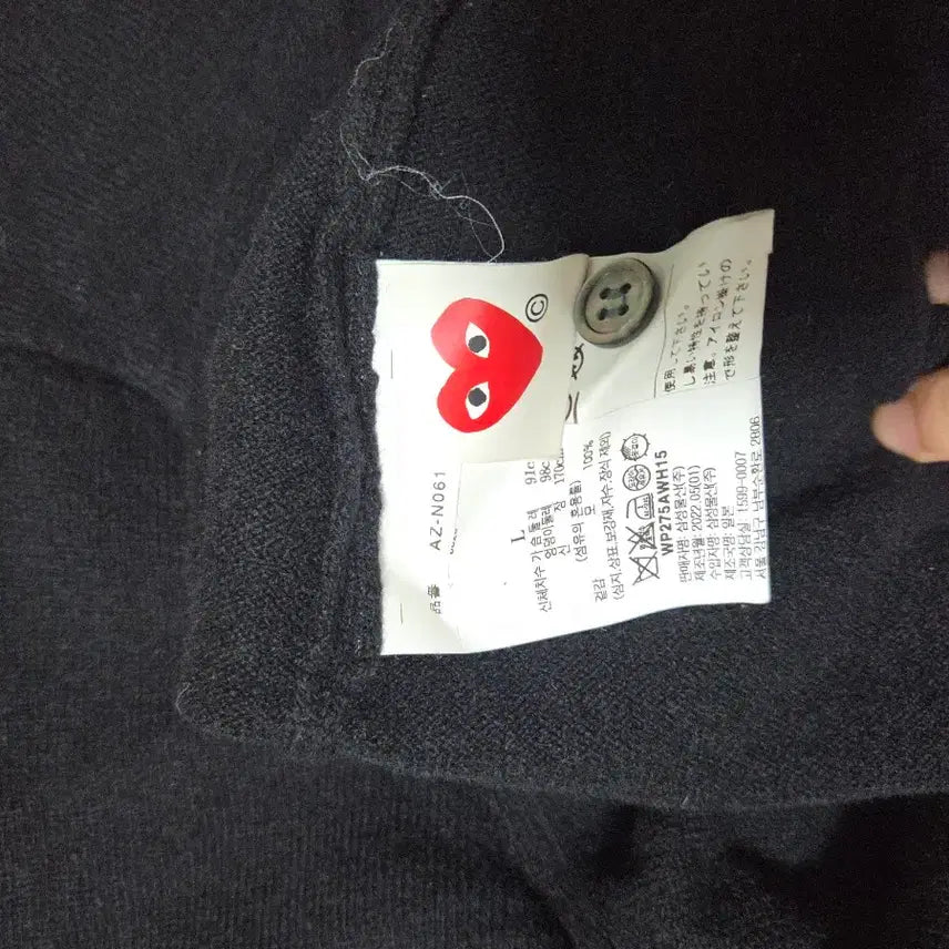 [BUNJANG] Comme des Garçons Black Heart Cardigan / 꼼데가르송 블랙 하트 가디건 팝니다
