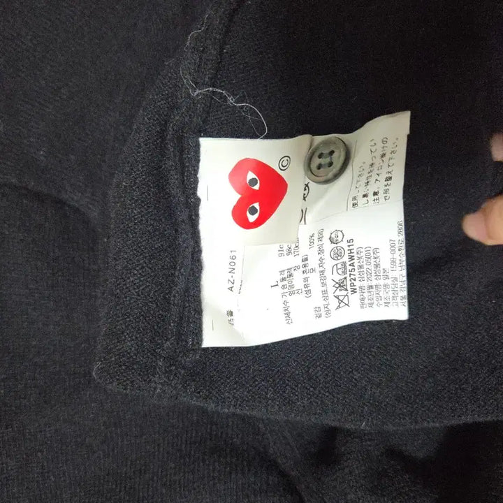 [BUNJANG] Comme des Garçons Black Heart Cardigan / 꼼데가르송 블랙 하트 가디건 팝니다