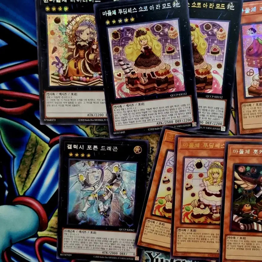 [BUNJANG] Yu-Gi-Oh! Madolche Themed Secret Rare Card Bundle Set / 유희왕 마돌체 테마군 시크릿 카드 일괄