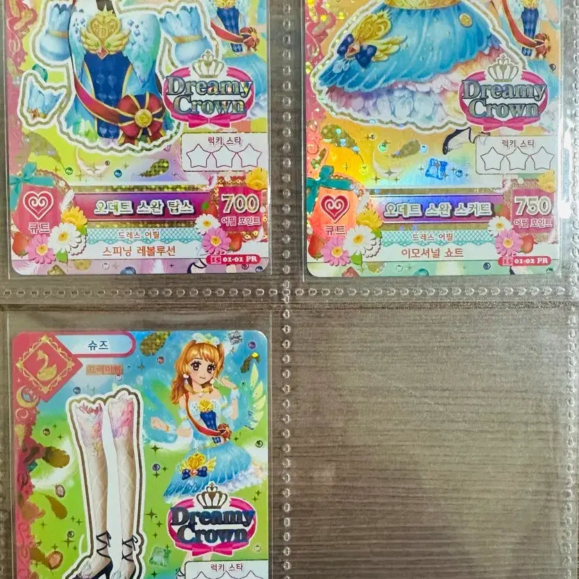 [BUNJANG] Aikatsu! Akari Hoshino Odette Swan Set / 아이엠스타 아이카츠 하늘 아카리 한판 카드 프레 오데트 스완 악제셋