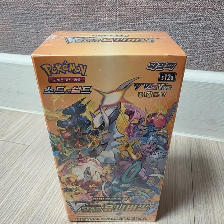 [BUNJANG] Pokemon Card Game VSTAR Universe Box Sealed / 포켓몬 카드 게임 VSTAR 유니버스 박스 미개봉