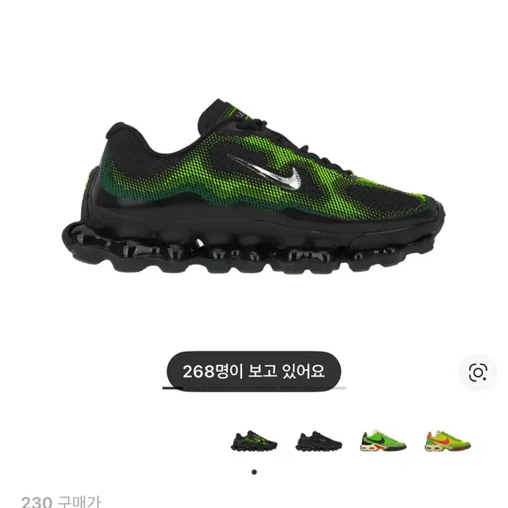 [BUNJANG] Nike Air Liquid Max Women&