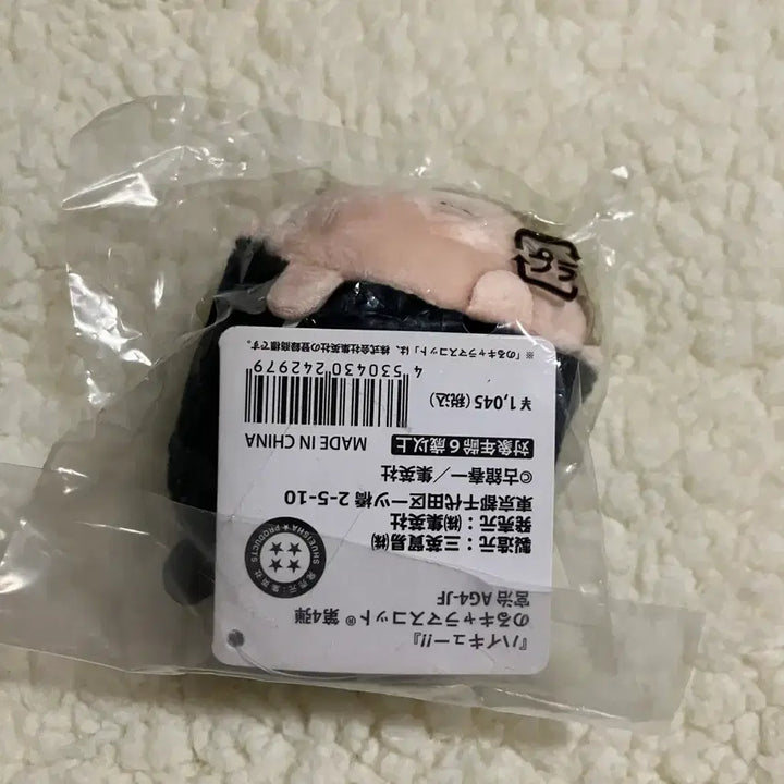 [BUNJANG] Haikyuu!! Osamu Twins Mu-chi Trading Figure / 하이큐 오사무 쯔무