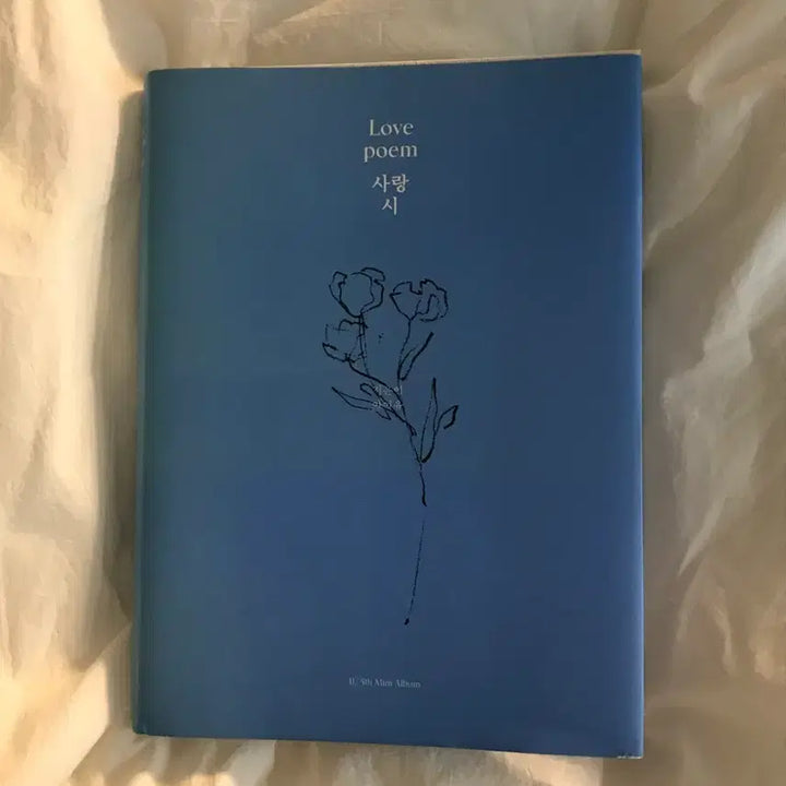 [BUNJANG] IU Love Poem Mini 5th Album / 아이유 미니 5집 앨범 러브포앰
