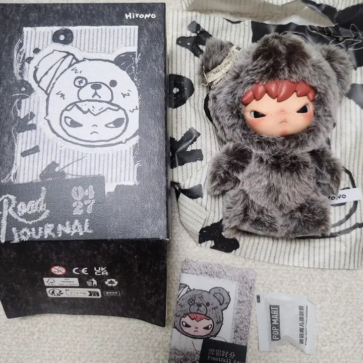 [BUNJANG] POP MART Hirono Road Journal Frosty Time / 팝마트 히로노 로드저널 서리내리는 시간