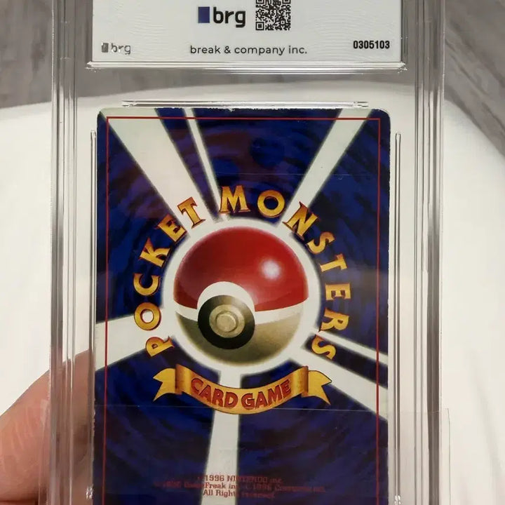 [BUNJANG] Pokemon Card Game Surfing Pikachu Japanese Promo / 1997 코로코로 서핑 피카츄 No.025 BRG 7, 일본판 구뒷면