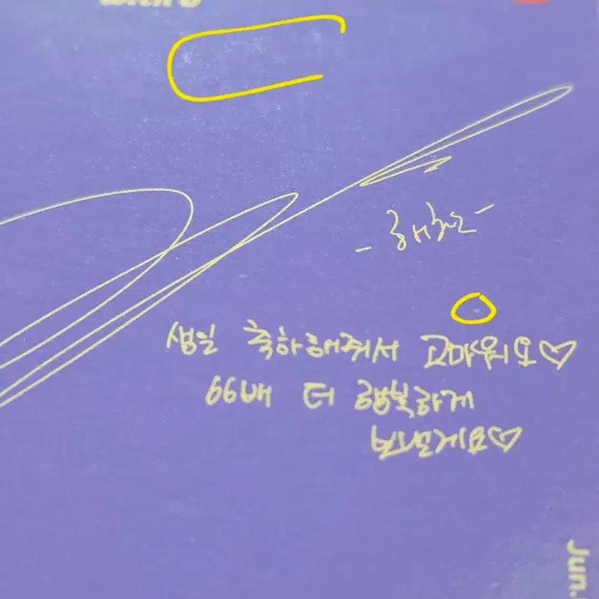 [BUNJANG] NCT Haechan Birthday Photocard / 엔시티 해찬 생일 포카
