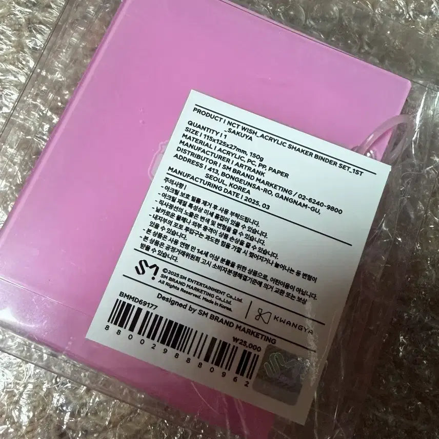 [BUNJANG] NCT WISH Sakuya 1st Anniversary MD Acrylic Binder / 엔시티위시 사쿠야 1주년 엠디 아크릴 바인더