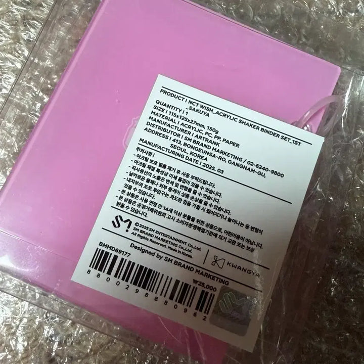 [BUNJANG] NCT WISH Sakuya 1st Anniversary MD Acrylic Binder / 엔시티위시 사쿠야 1주년 엠디 아크릴 바인더