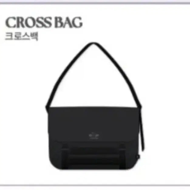 [BUNJANG] QWER Ceremony Pop-up Cross Bag (Sealed) / QWER 크로스백 세레모니팝업 미개봉