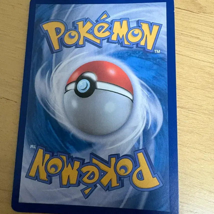 [BUNJANG] Pokemon Card Chandelure SAR / 포켓몬카드  치라치노 SAR